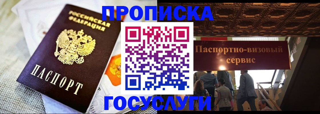 форма 3 в Ачинске